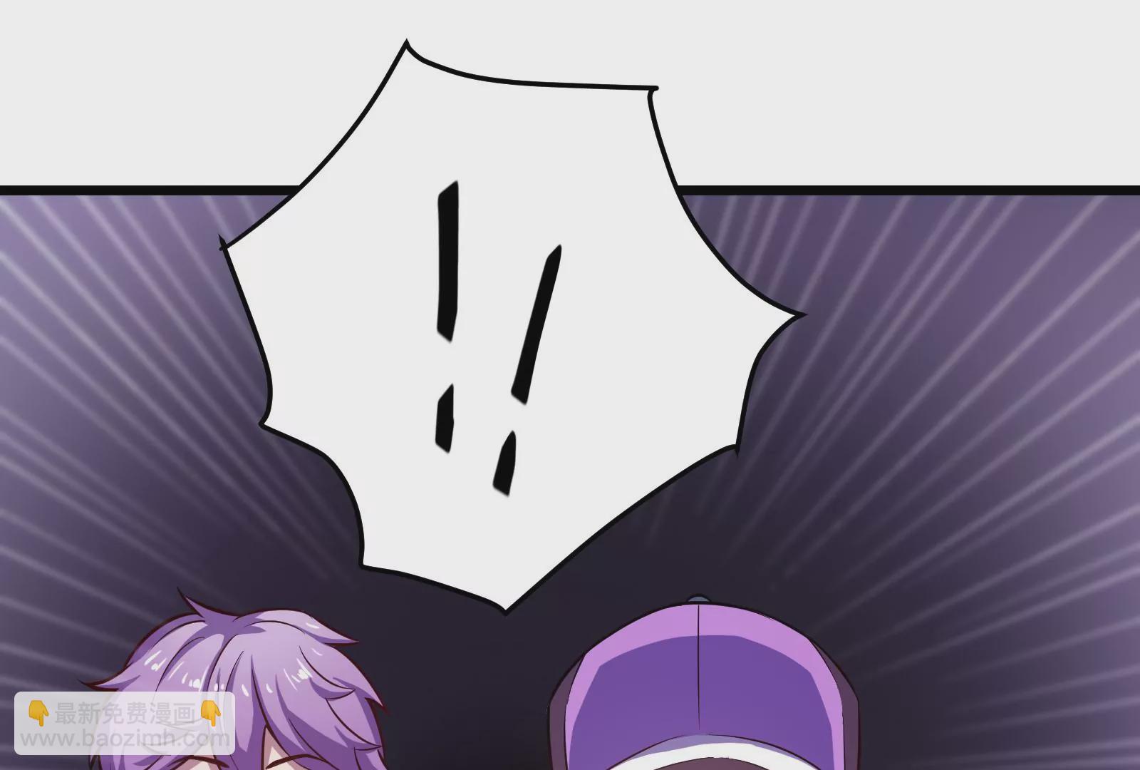 古神遊戲 - 第8話   做我的女人吧！(4/4) - 1